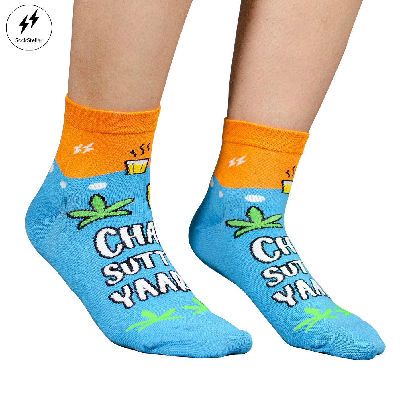 Chai Sutta Yaari Edition